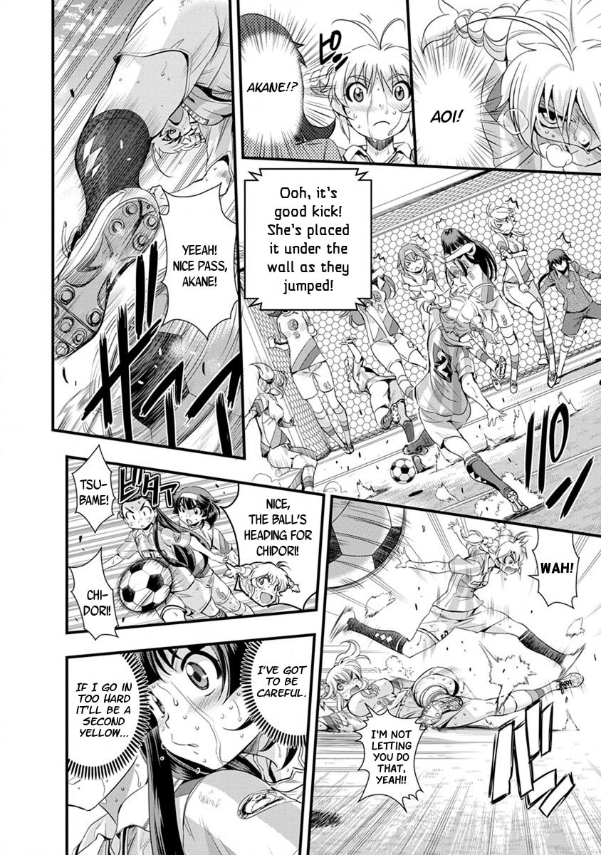Read Mai Ball! chapter 50 image 15 on Lezhin
