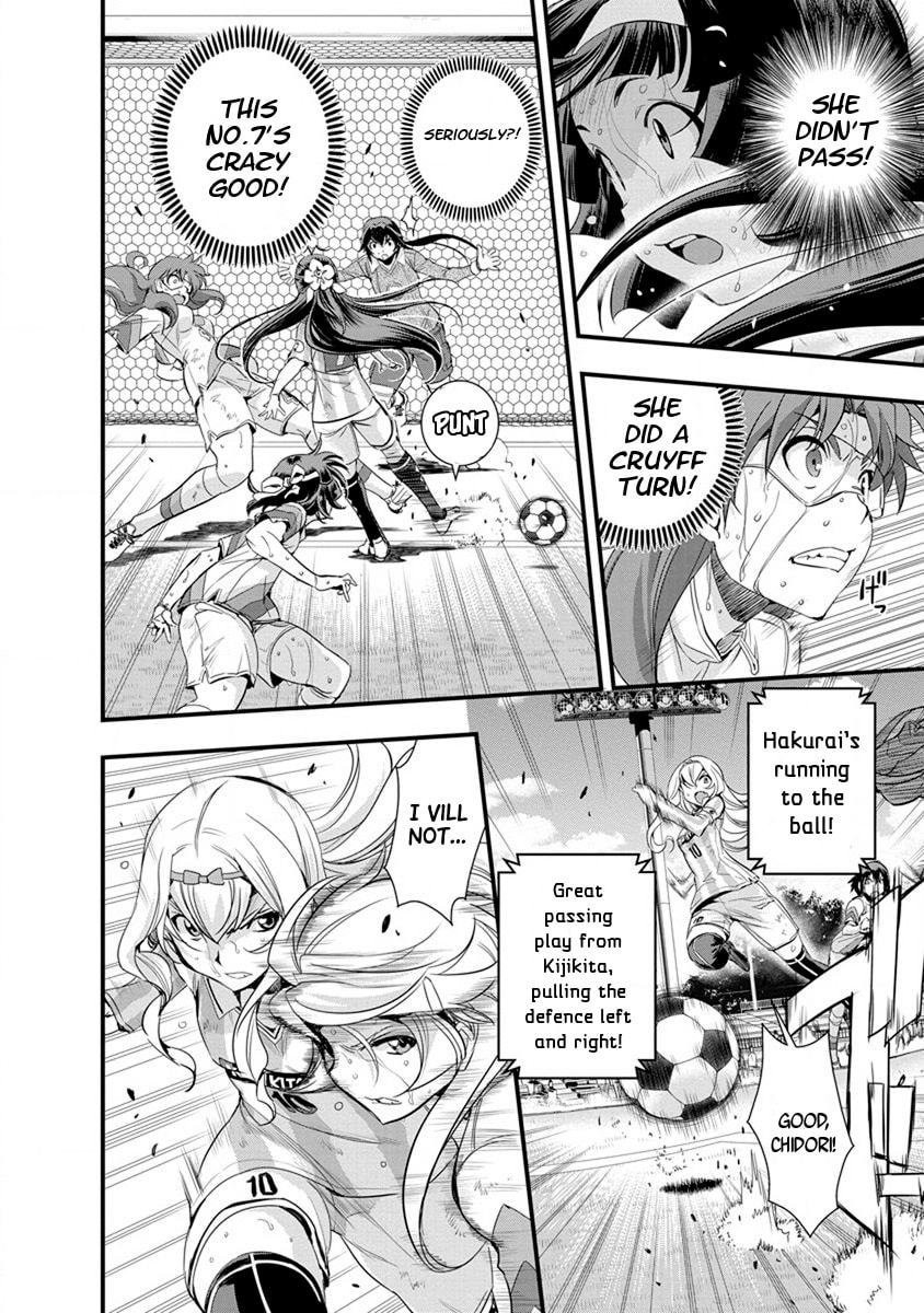 Read Mai Ball! chapter 50 image 17 on Lezhin