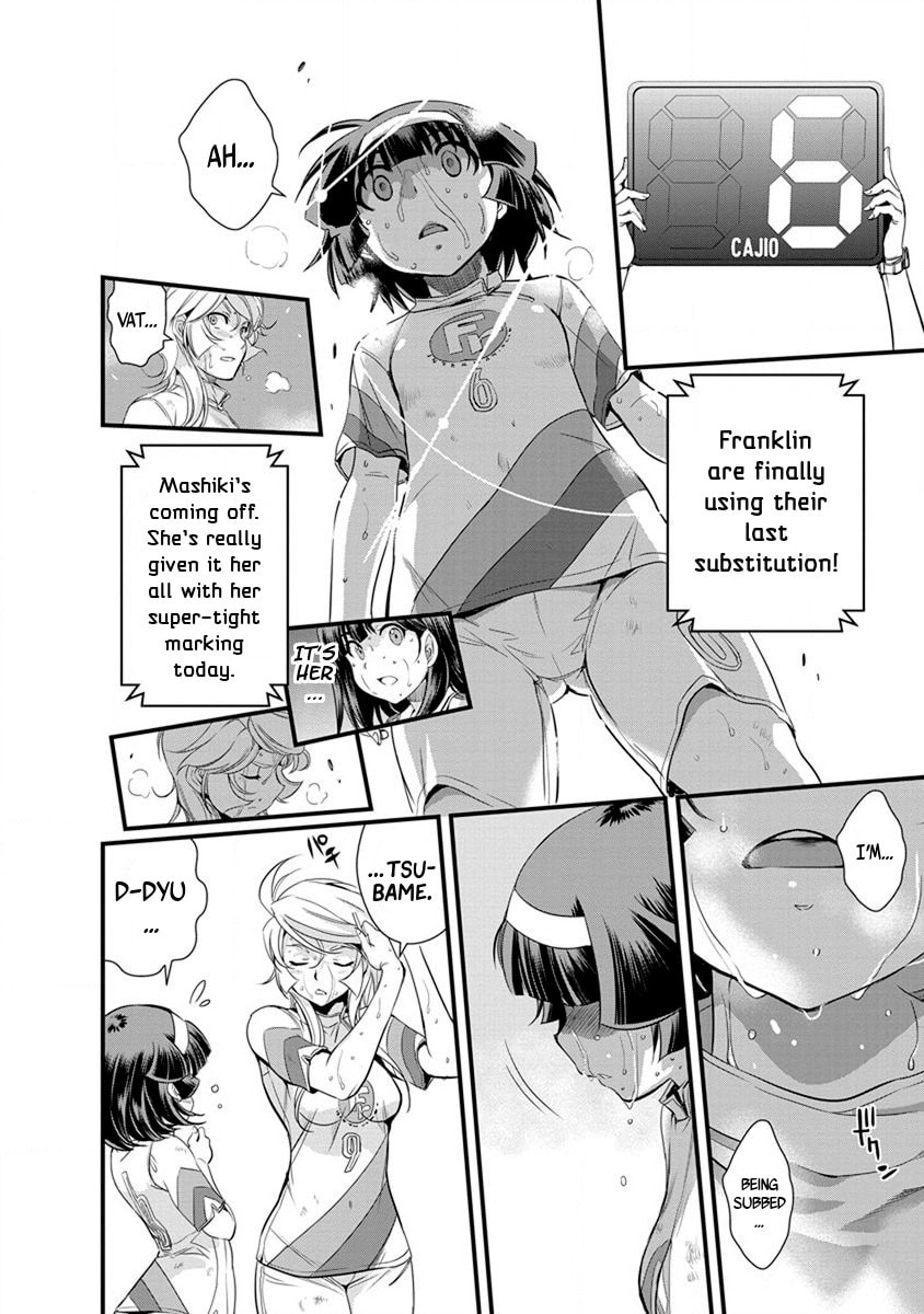 Read Mai Ball! chapter 50 image 19 on Lezhin