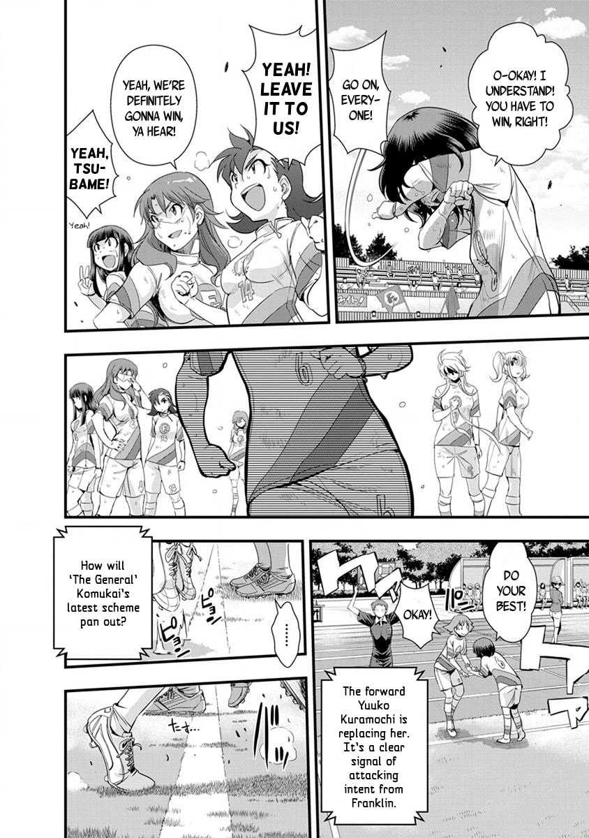 Read Mai Ball! chapter 50 image 22 on Lezhin