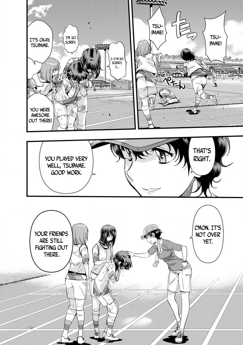 Read Mai Ball! chapter 50 image 24 on Lezhin