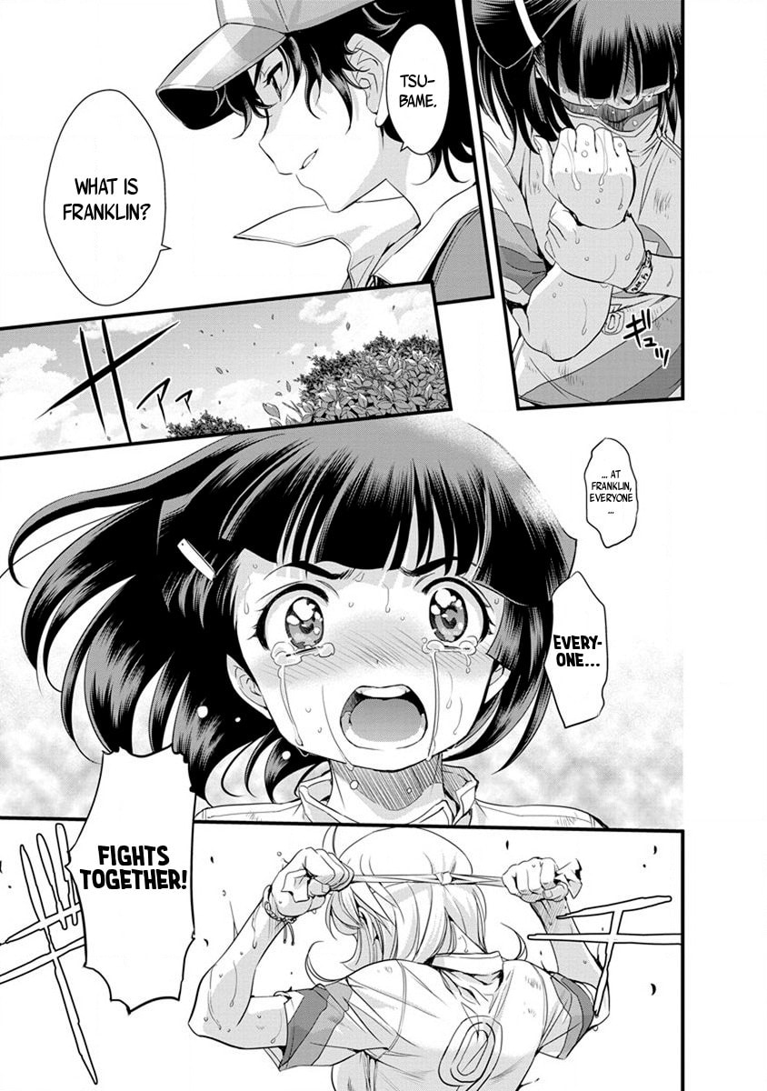 Read Mai Ball! chapter 50 image 25 on Lezhin