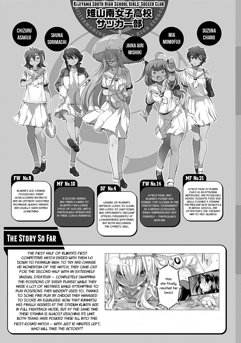 Read Mai Ball! chapter 50 image 6 on Lezhin