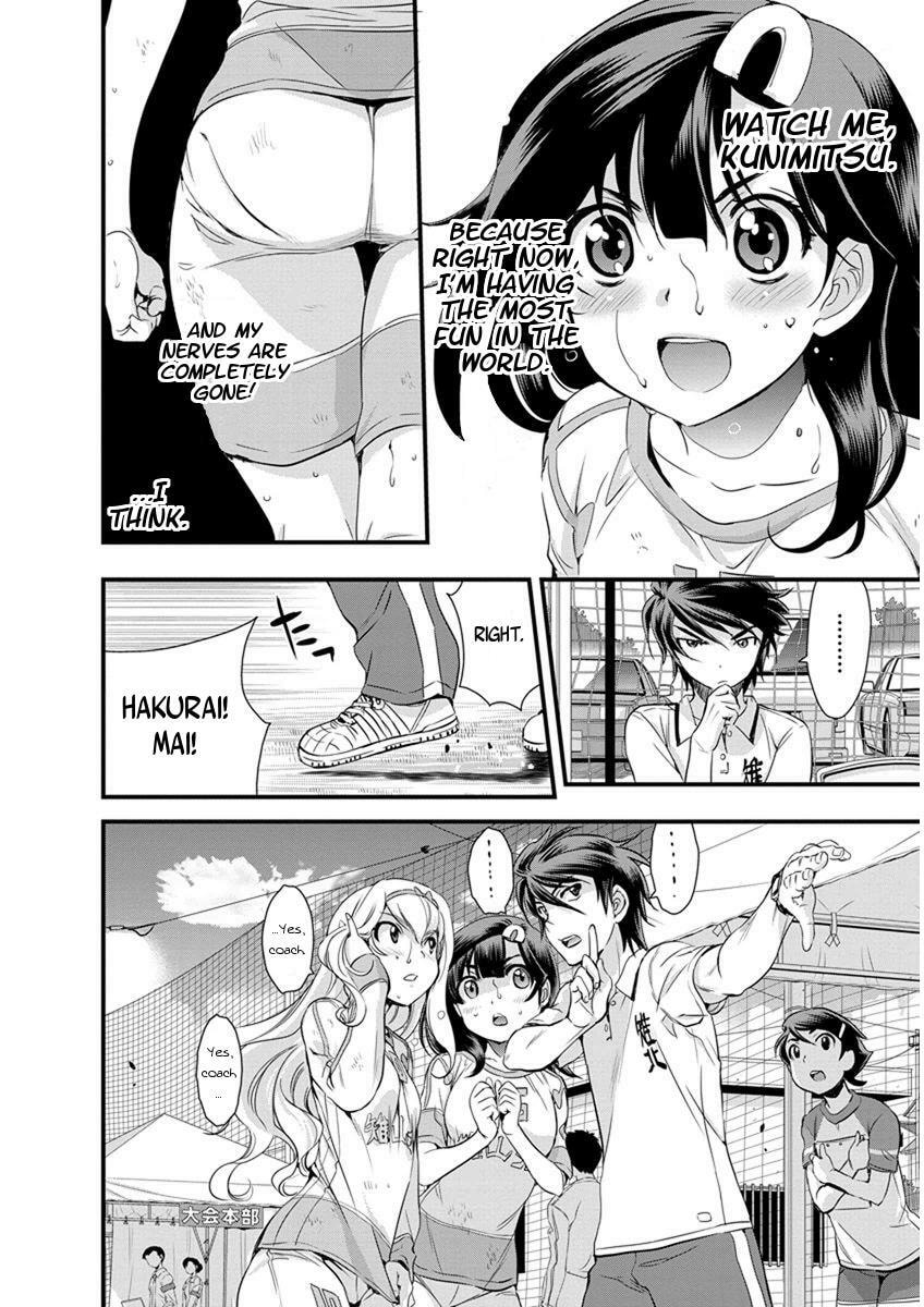 Read Mai Ball! chapter 51.1 image 12 on Lezhin