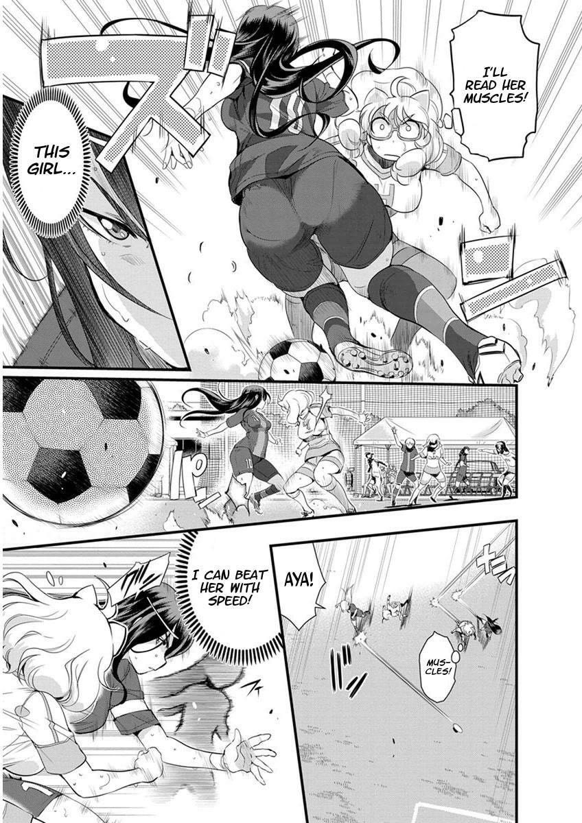 Read Mai Ball! chapter 51.2 image 2 on Lezhin