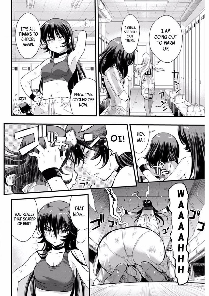 Read Mai Ball! chapter 51.3 image 11 on Lezhin