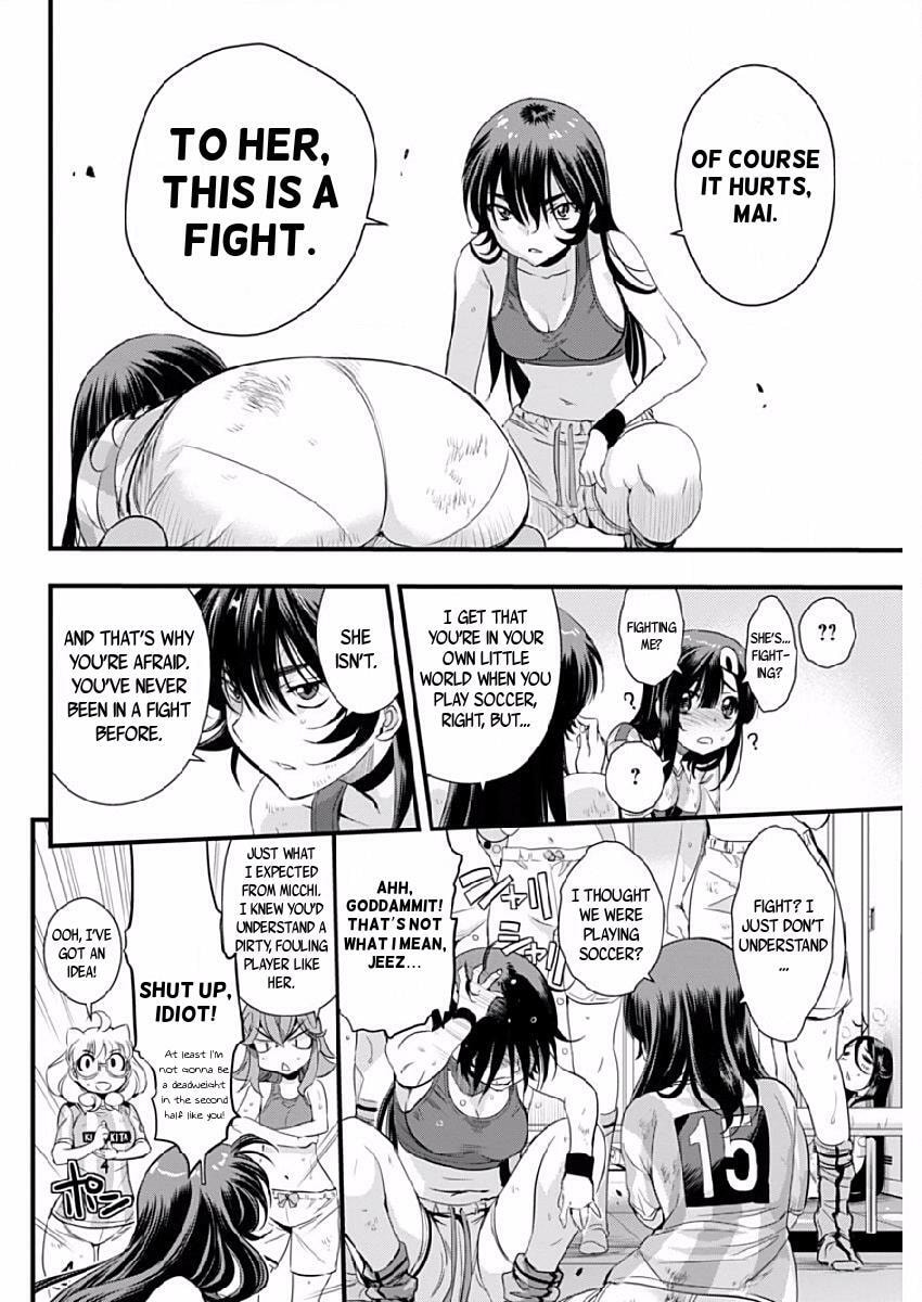 Read Mai Ball! chapter 51.3 image 13 on Lezhin