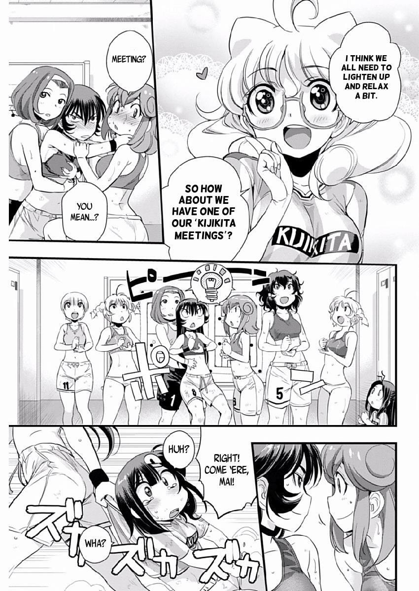 Read Mai Ball! chapter 51.3 image 14 on Lezhin