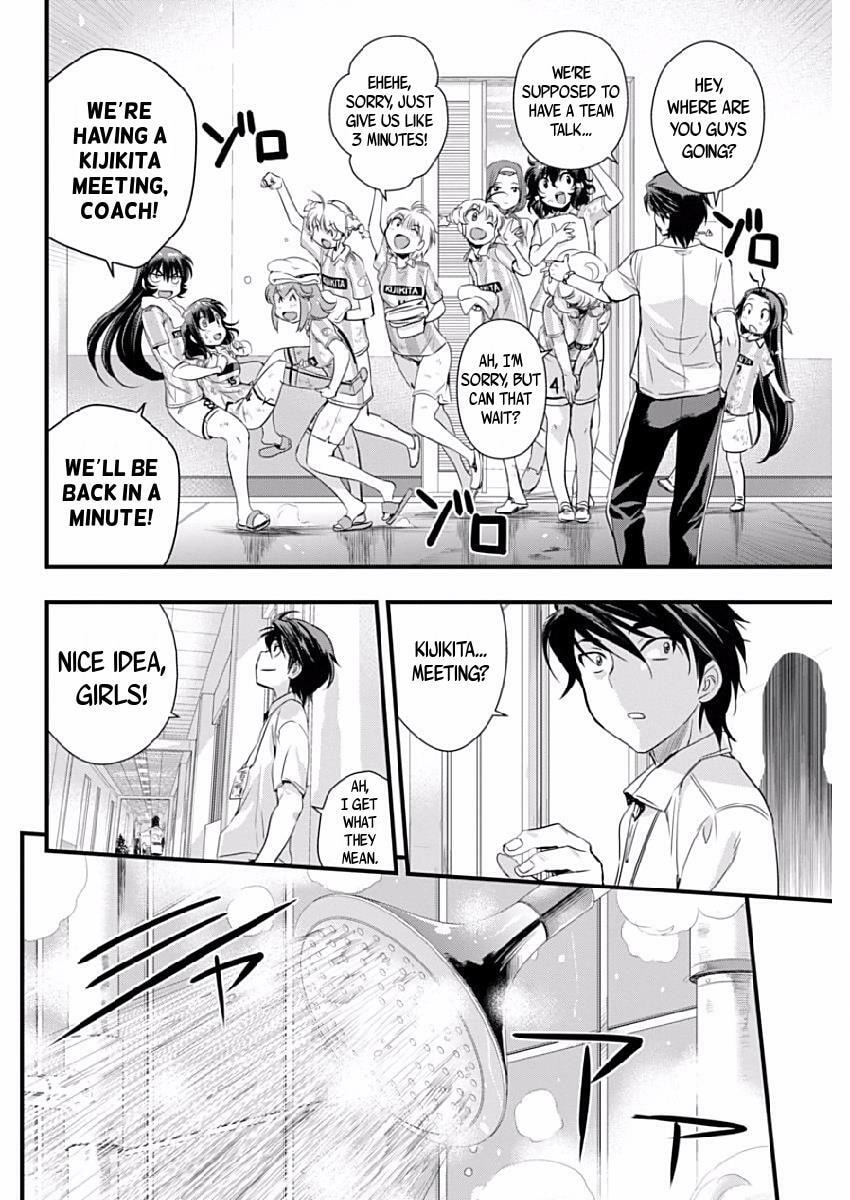 Read Mai Ball! chapter 51.3 image 15 on Lezhin