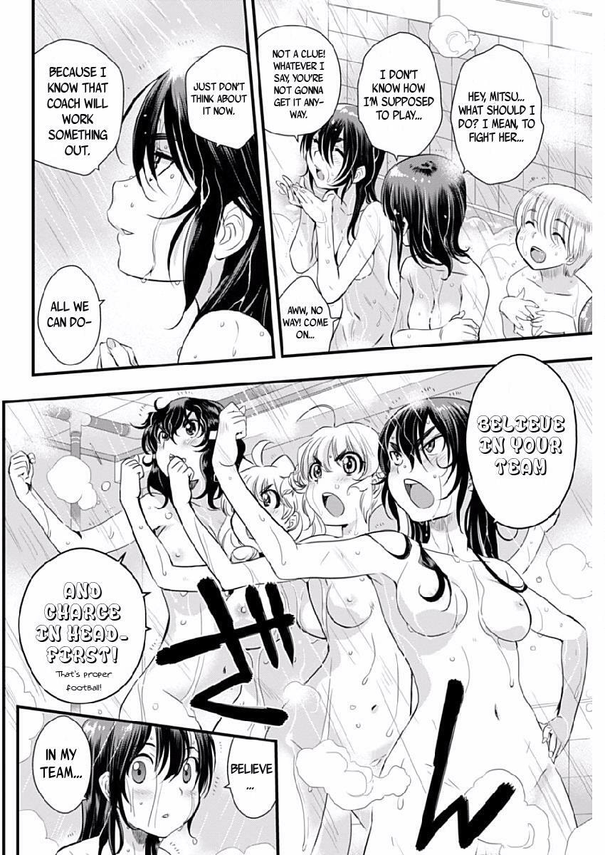 Read Mai Ball! chapter 51.3 image 17 on Lezhin