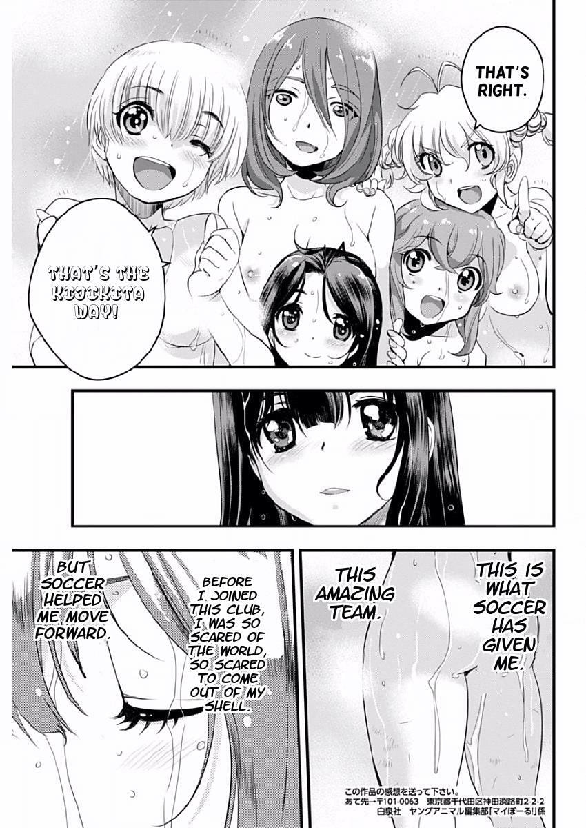 Read Mai Ball! chapter 51.3 image 18 on Lezhin