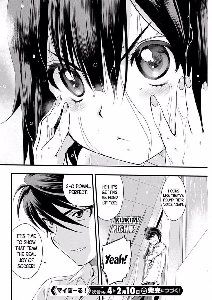 Read Mai Ball! chapter 51.3 image 19 on Lezhin