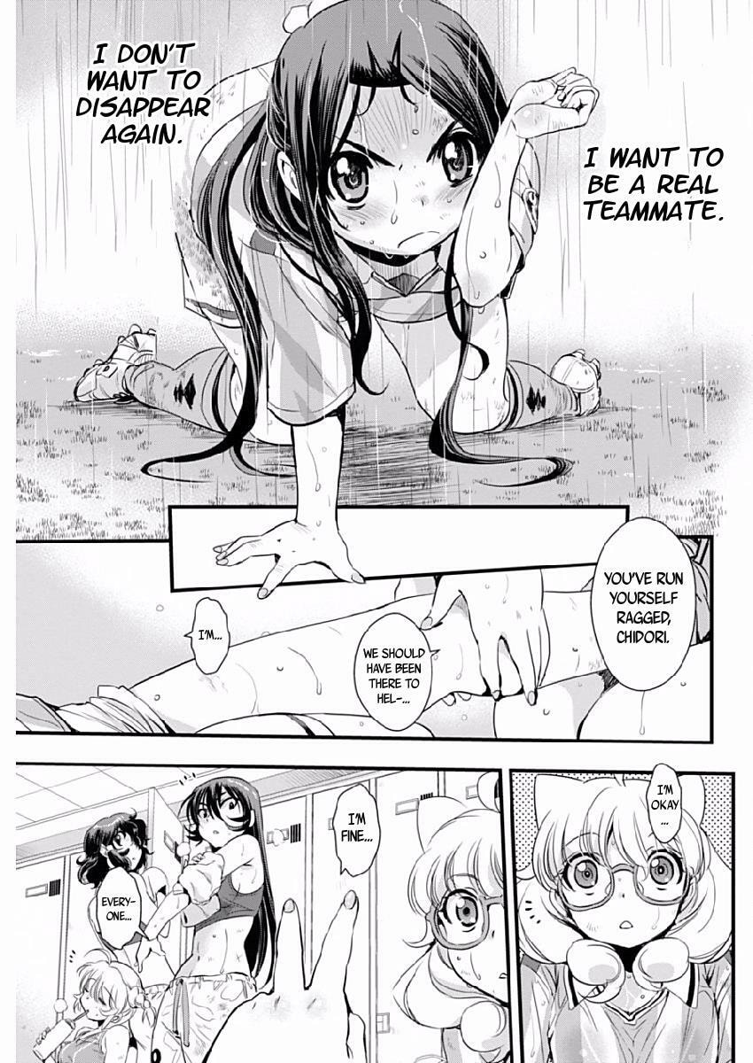 Read Mai Ball! chapter 51.3 image 6 on Lezhin