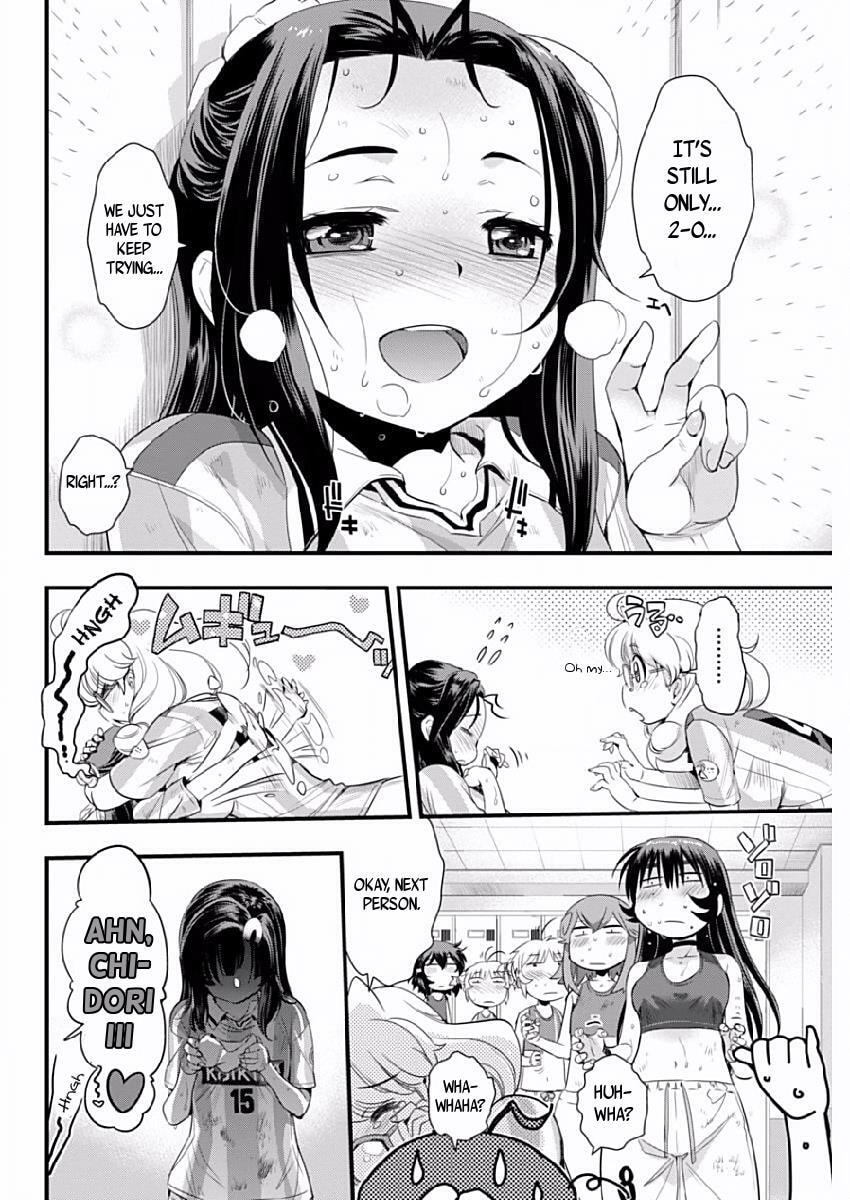 Read Mai Ball! chapter 51.3 image 7 on Lezhin