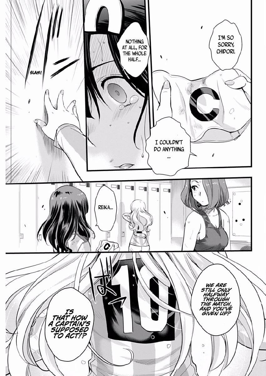 Read Mai Ball! chapter 51.3 image 8 on Lezhin