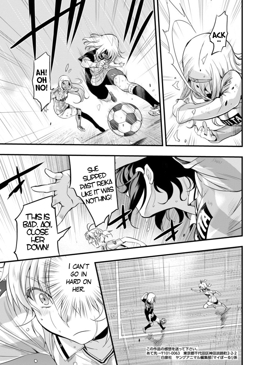 Read Mai Ball! chapter 51.4 image 14 on Lezhin