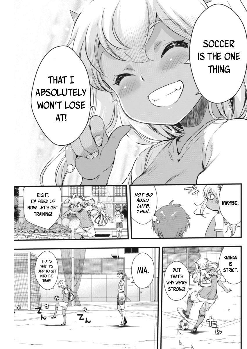 Read Mai Ball! chapter 51.5 image 11 on Lezhin