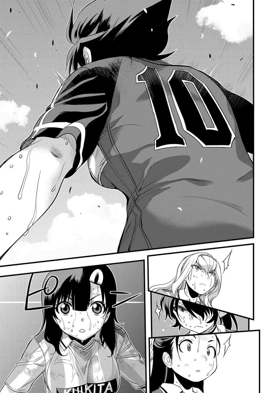 Read Mai Ball! chapter 51.6 image 2 on Lezhin