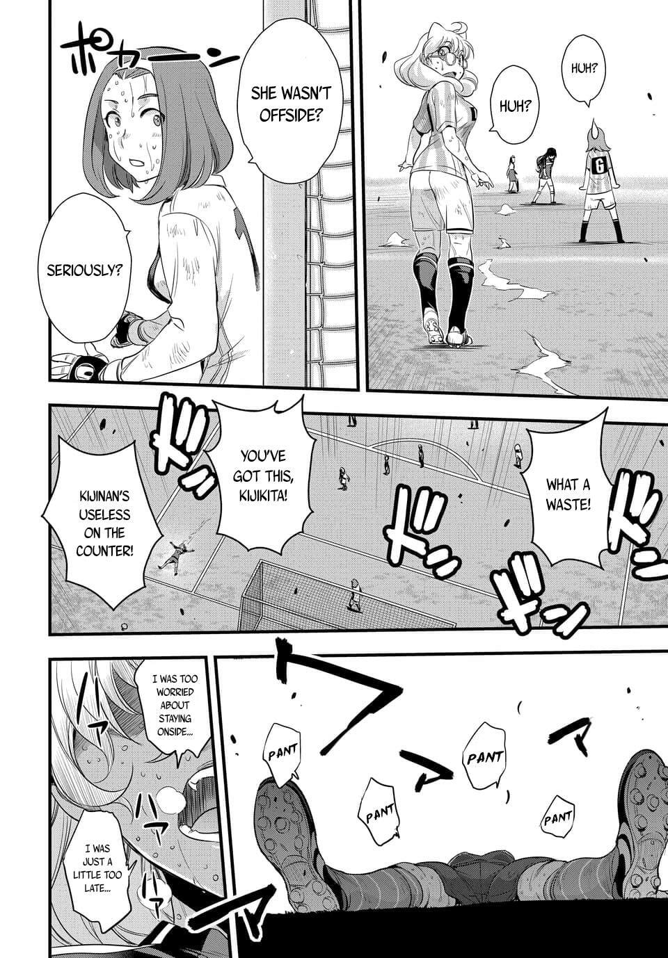Read Mai Ball! chapter 51.7 image 7 on Lezhin