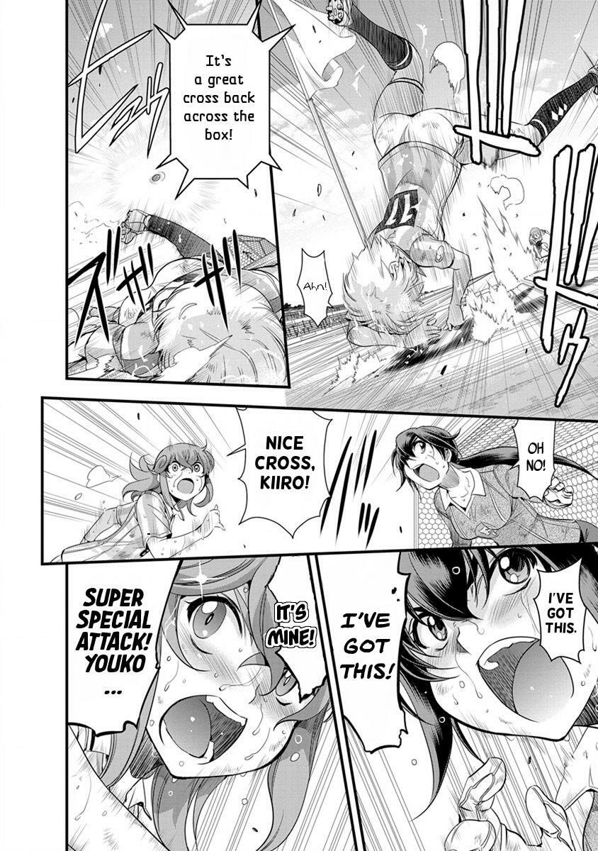 Read Mai Ball! chapter 51 image 10 on Lezhin