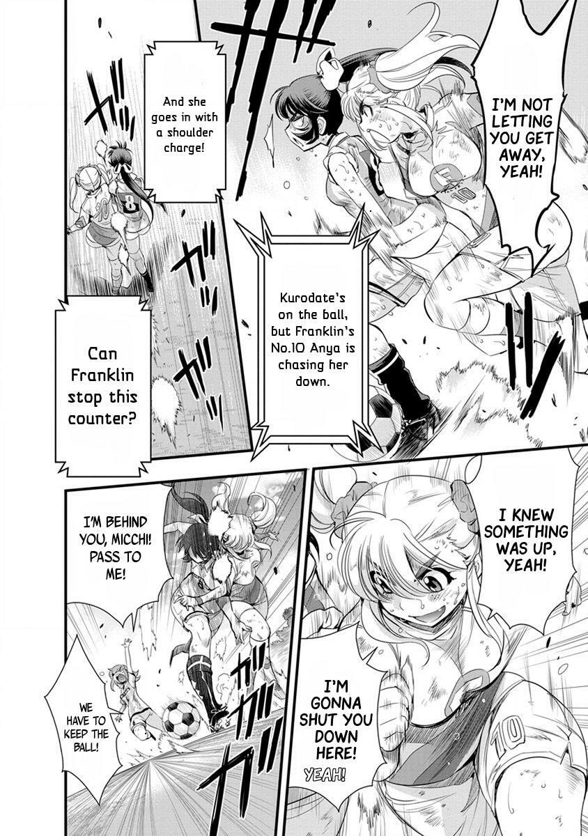 Read Mai Ball! chapter 51 image 2 on Lezhin