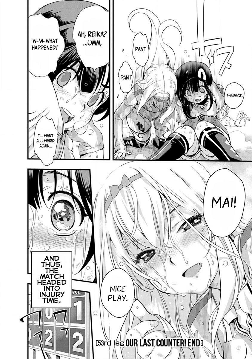 Read Mai Ball! chapter 51 image 20 on Lezhin