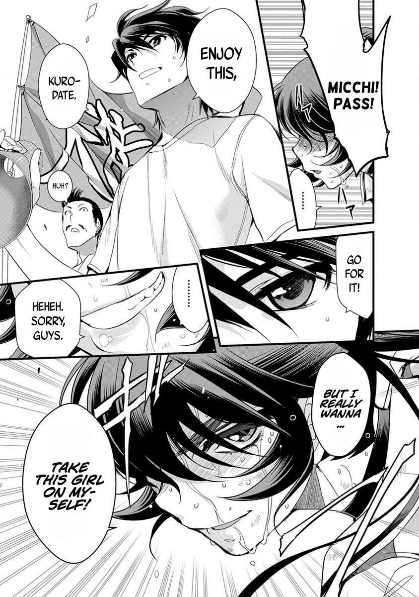 Read Mai Ball! chapter 51 image 3 on Lezhin