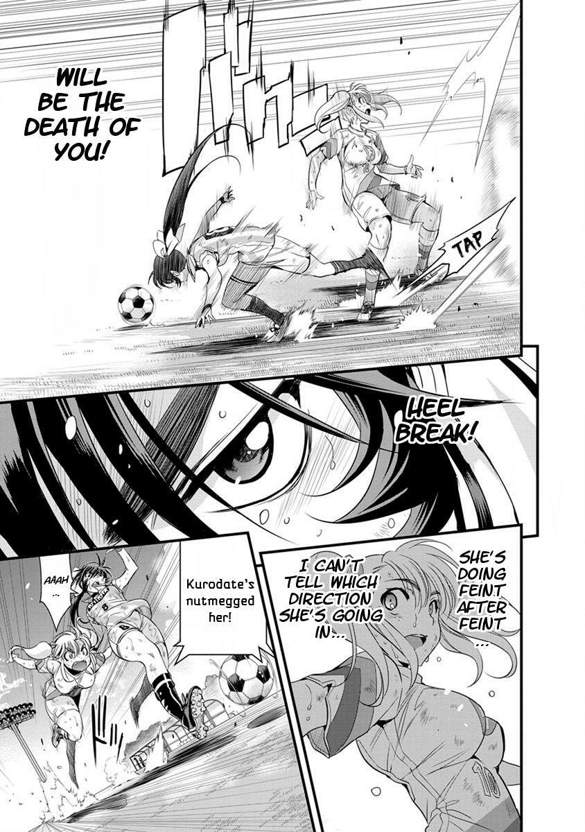 Read Mai Ball! chapter 51 image 7 on Lezhin