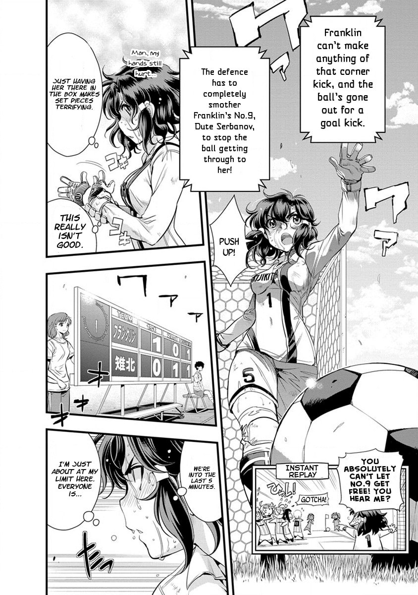 Read Mai Ball! chapter 52 image 1 on Lezhin