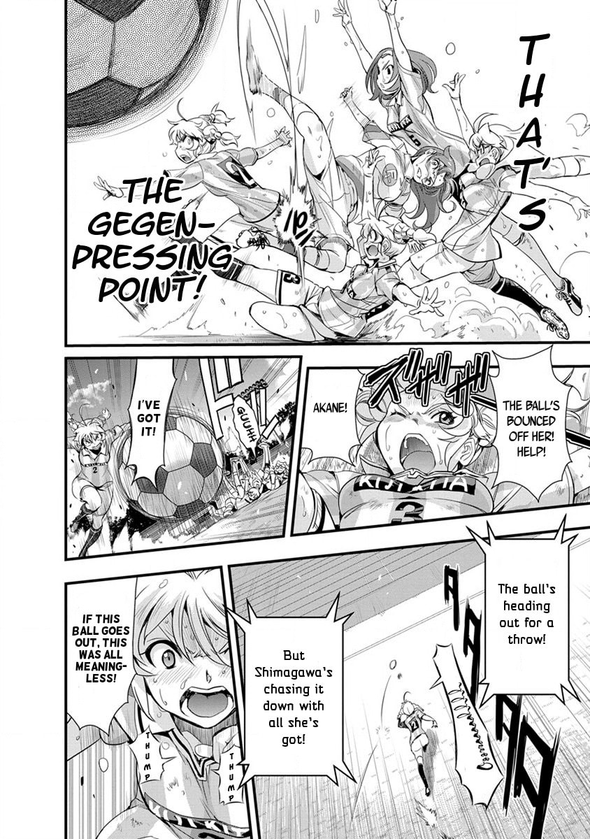 Read Mai Ball! chapter 52 image 13 on Lezhin