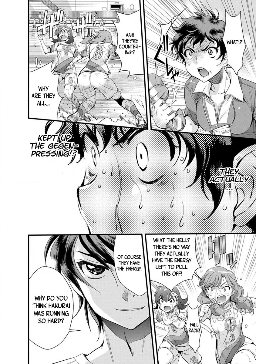 Read Mai Ball! chapter 52 image 16 on Lezhin