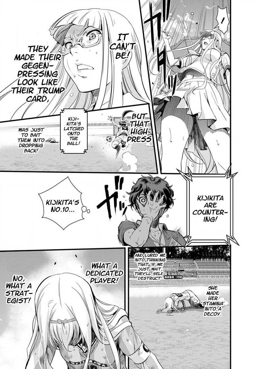 Read Mai Ball! chapter 52 image 17 on Lezhin