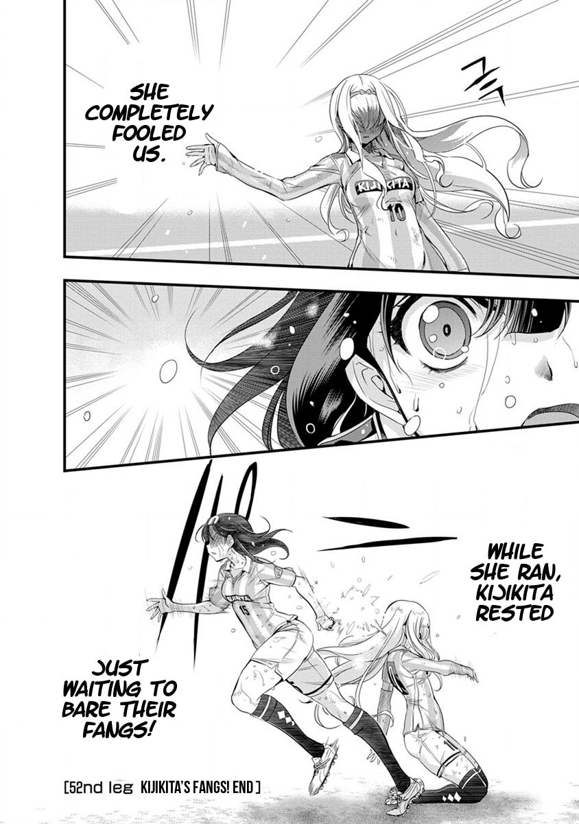 Read Mai Ball! chapter 52 image 18 on Lezhin