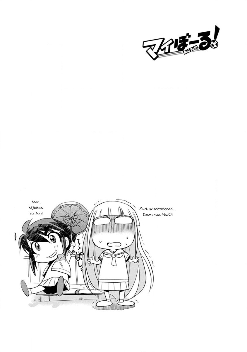 Read Mai Ball! chapter 52 image 19 on Lezhin