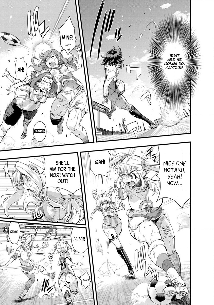 Read Mai Ball! chapter 52 image 2 on Lezhin