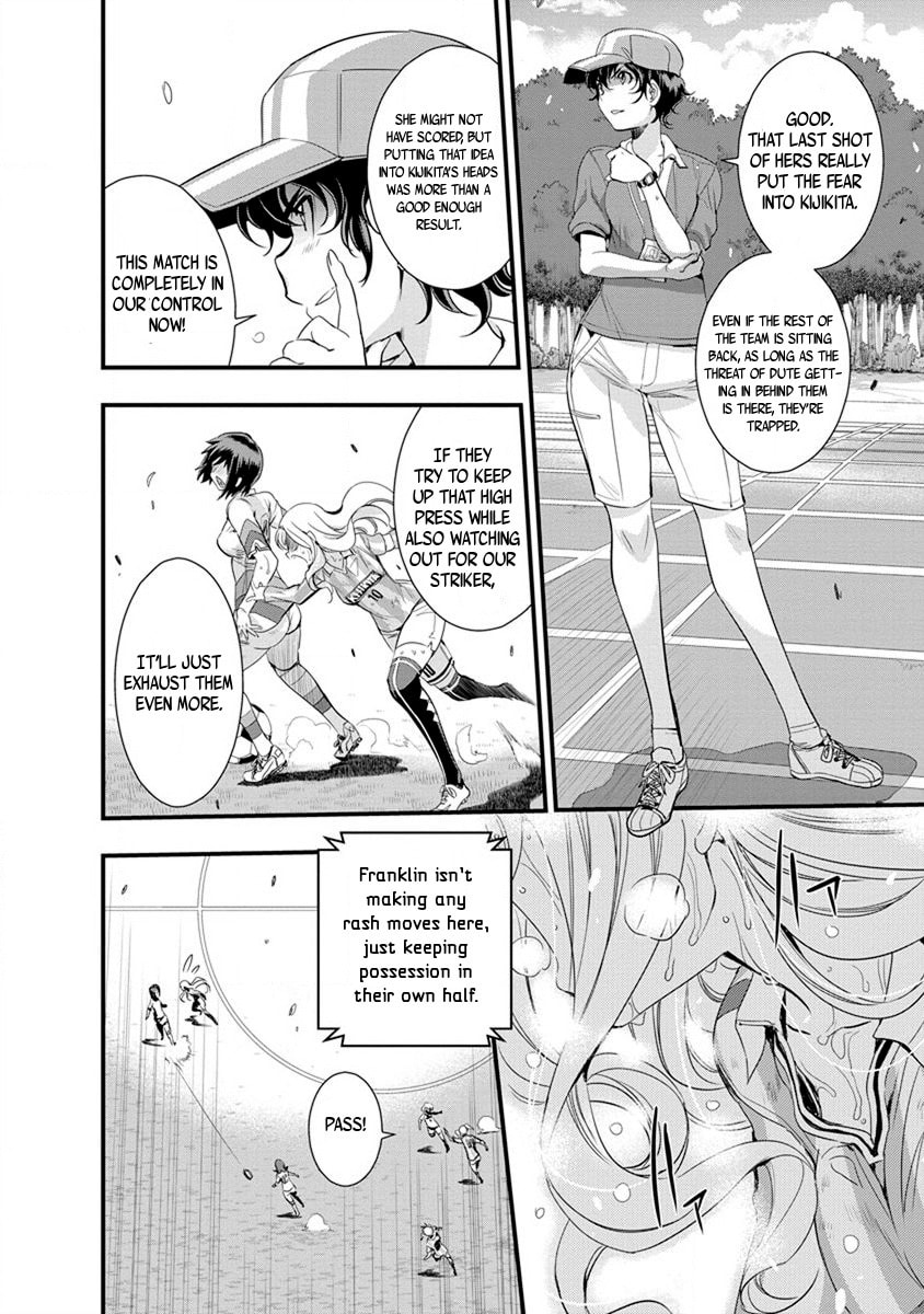 Read Mai Ball! chapter 52 image 3 on Lezhin
