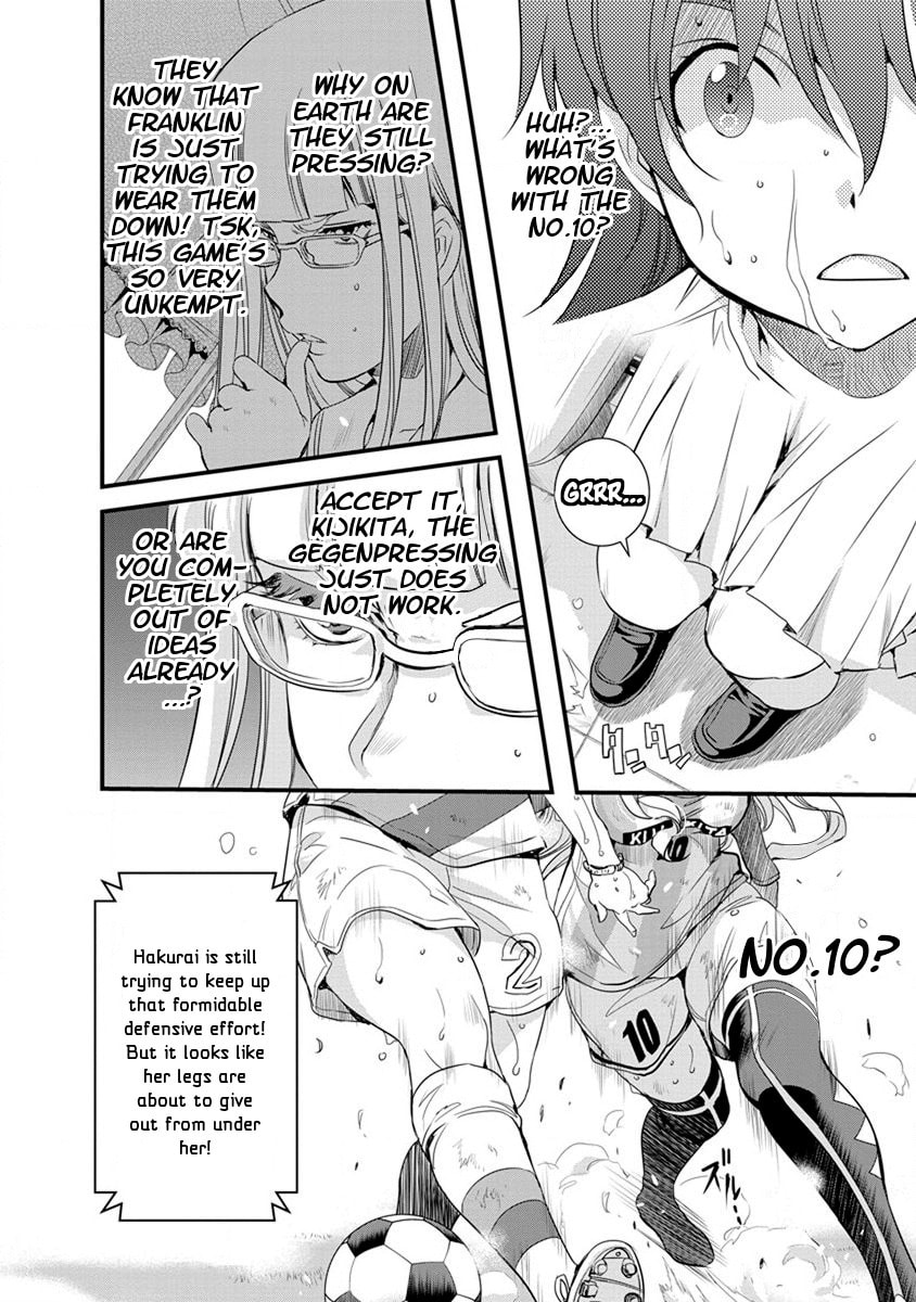 Read Mai Ball! chapter 52 image 5 on Lezhin