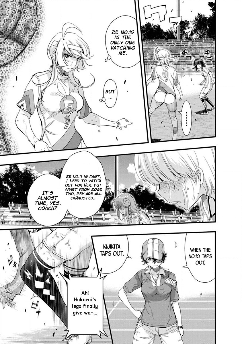 Read Mai Ball! chapter 52 image 6 on Lezhin