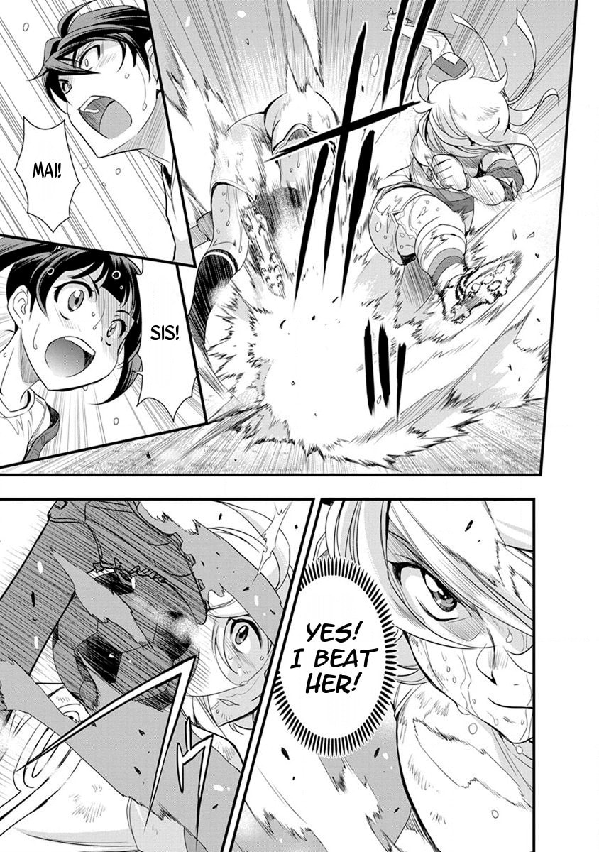 Read Mai Ball! chapter 53 image 13 on Lezhin