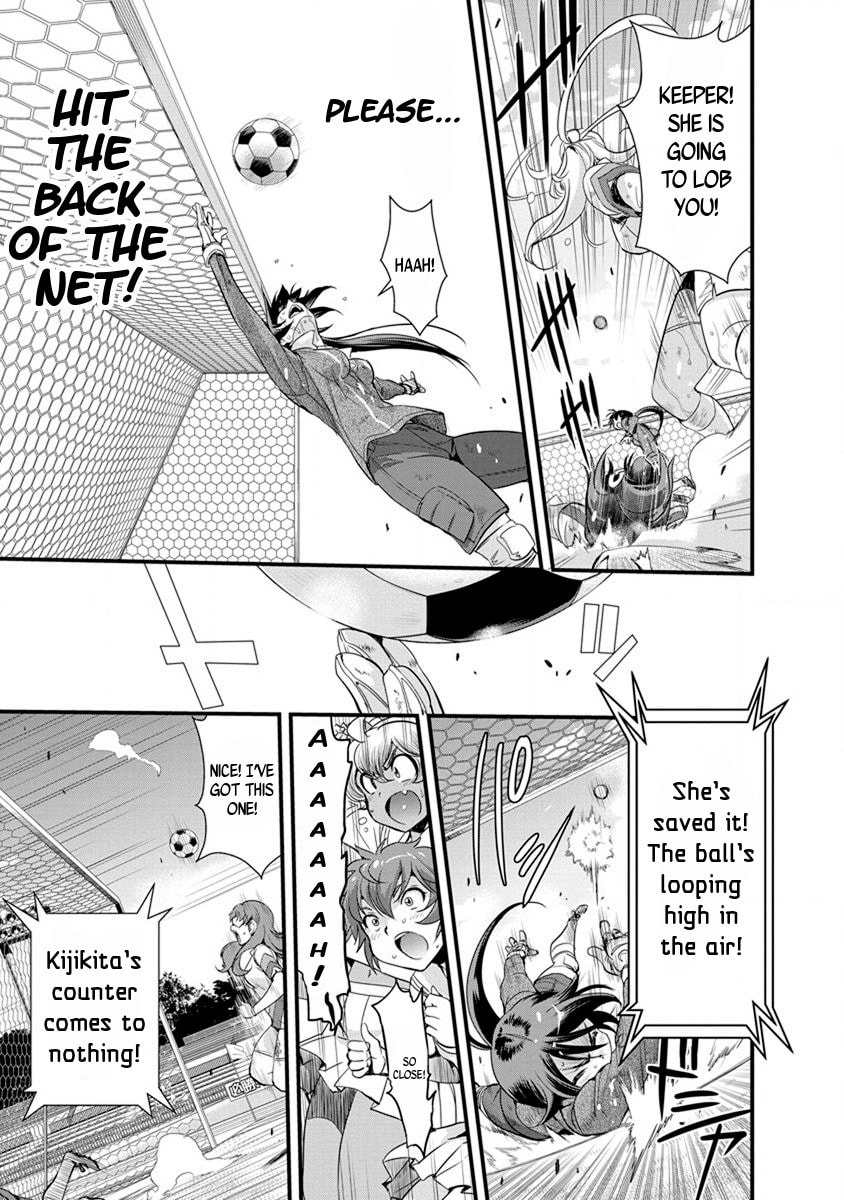 Read Mai Ball! chapter 53 image 15 on Lezhin