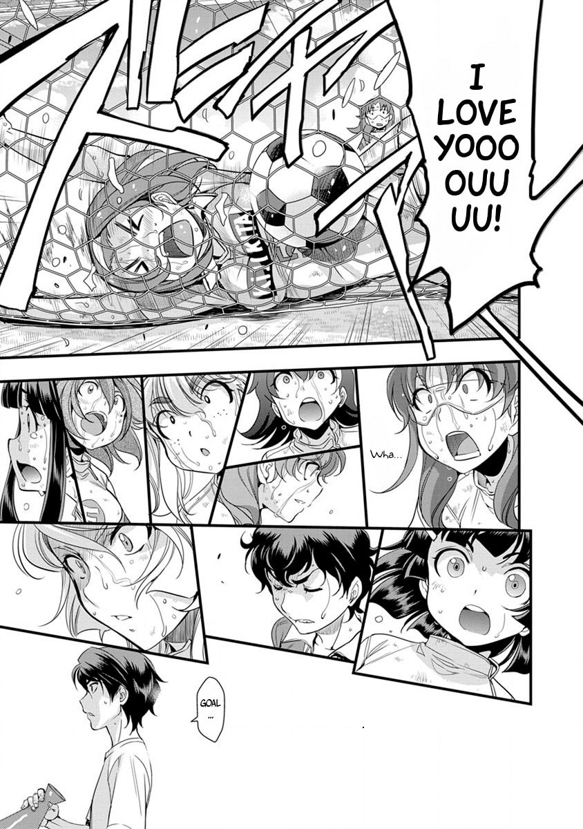 Read Mai Ball! chapter 53 image 17 on Lezhin