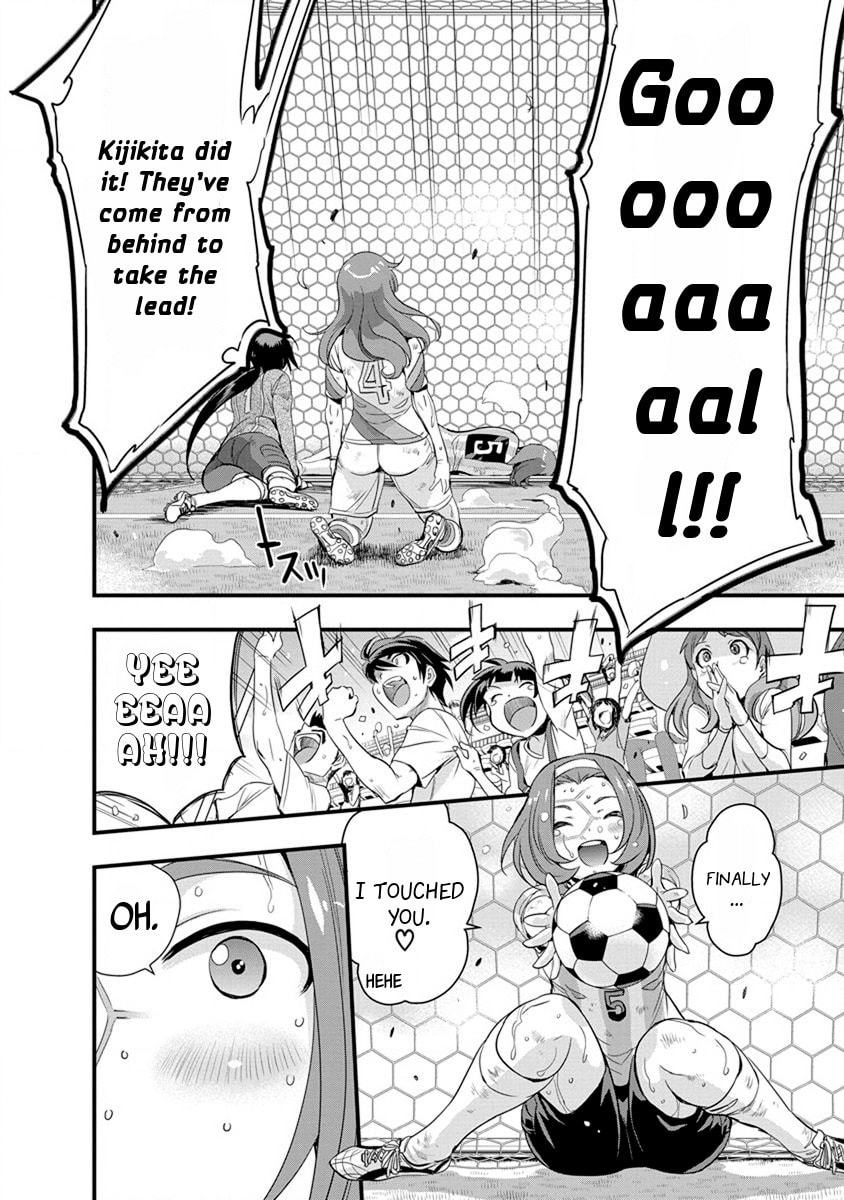 Read Mai Ball! chapter 53 image 18 on Lezhin