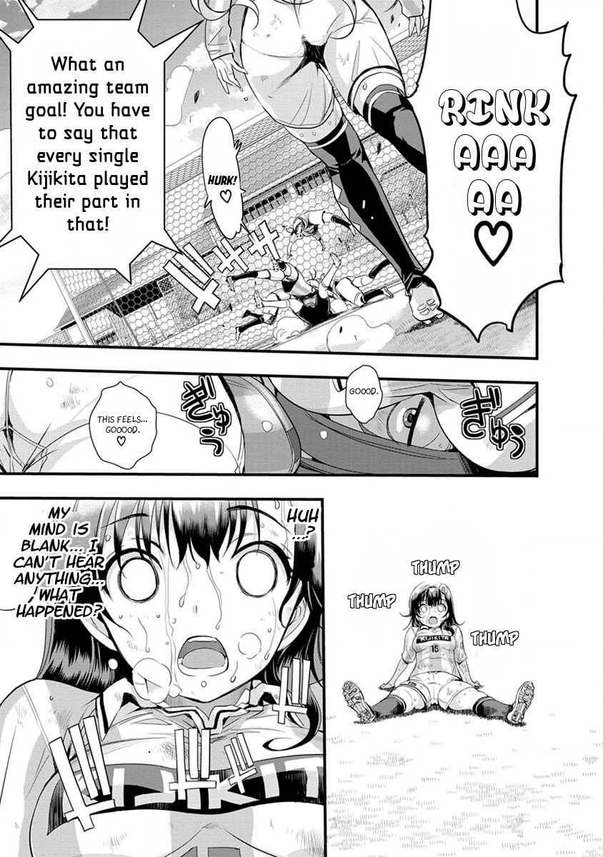 Read Mai Ball! chapter 53 image 19 on Lezhin
