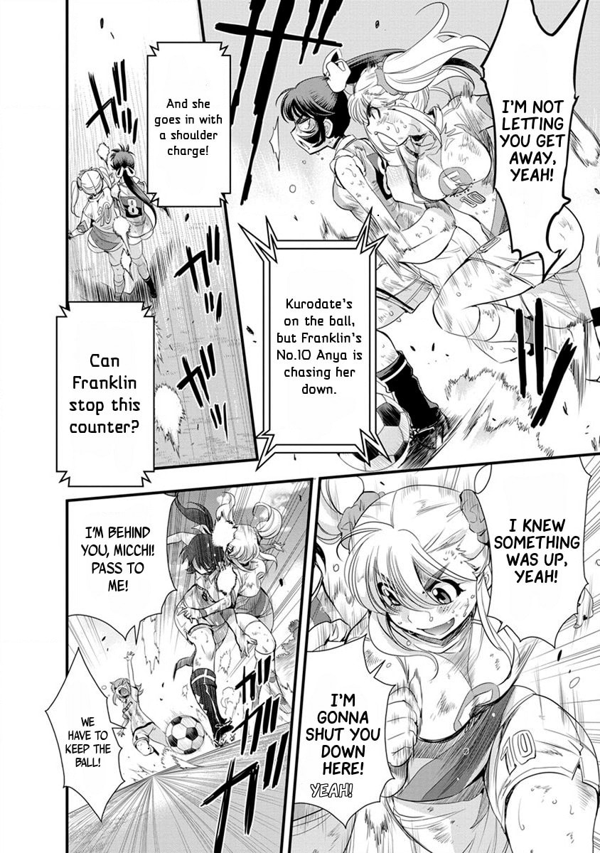 Read Mai Ball! chapter 53 image 2 on Lezhin