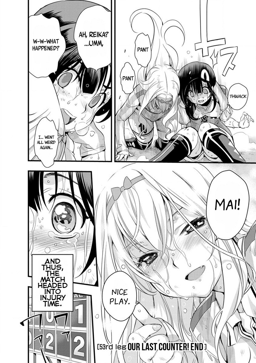 Read Mai Ball! chapter 53 image 20 on Lezhin