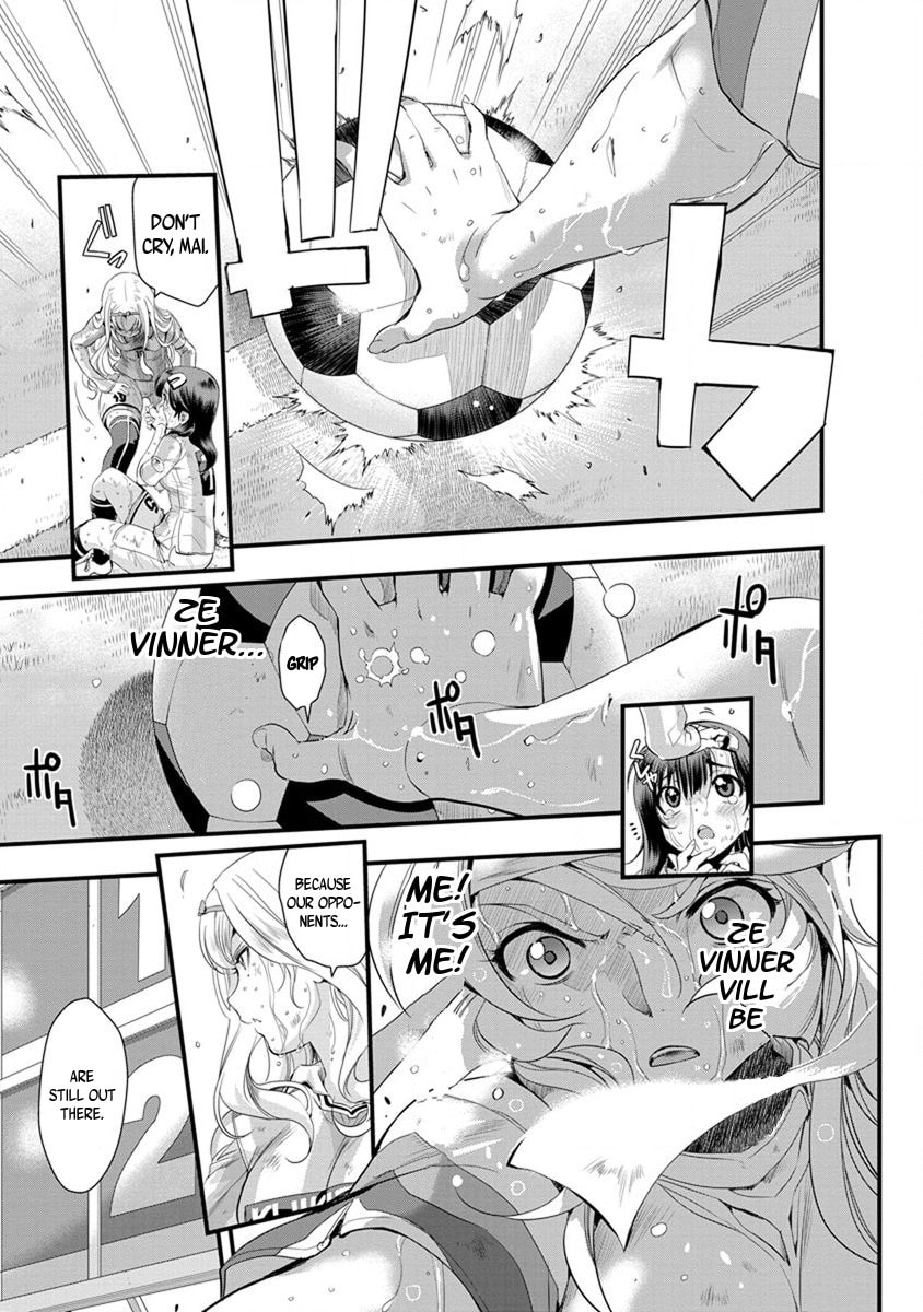 Read Mai Ball! chapter 54 image 1 on Lezhin