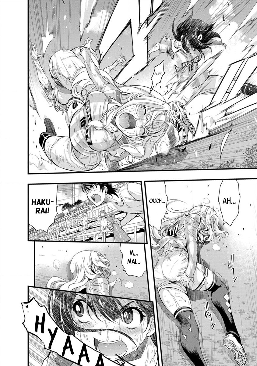 Read Mai Ball! chapter 54 image 10 on Lezhin