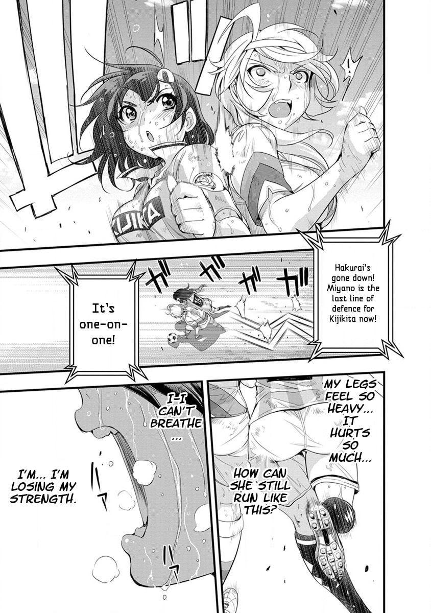 Read Mai Ball! chapter 54 image 11 on Lezhin