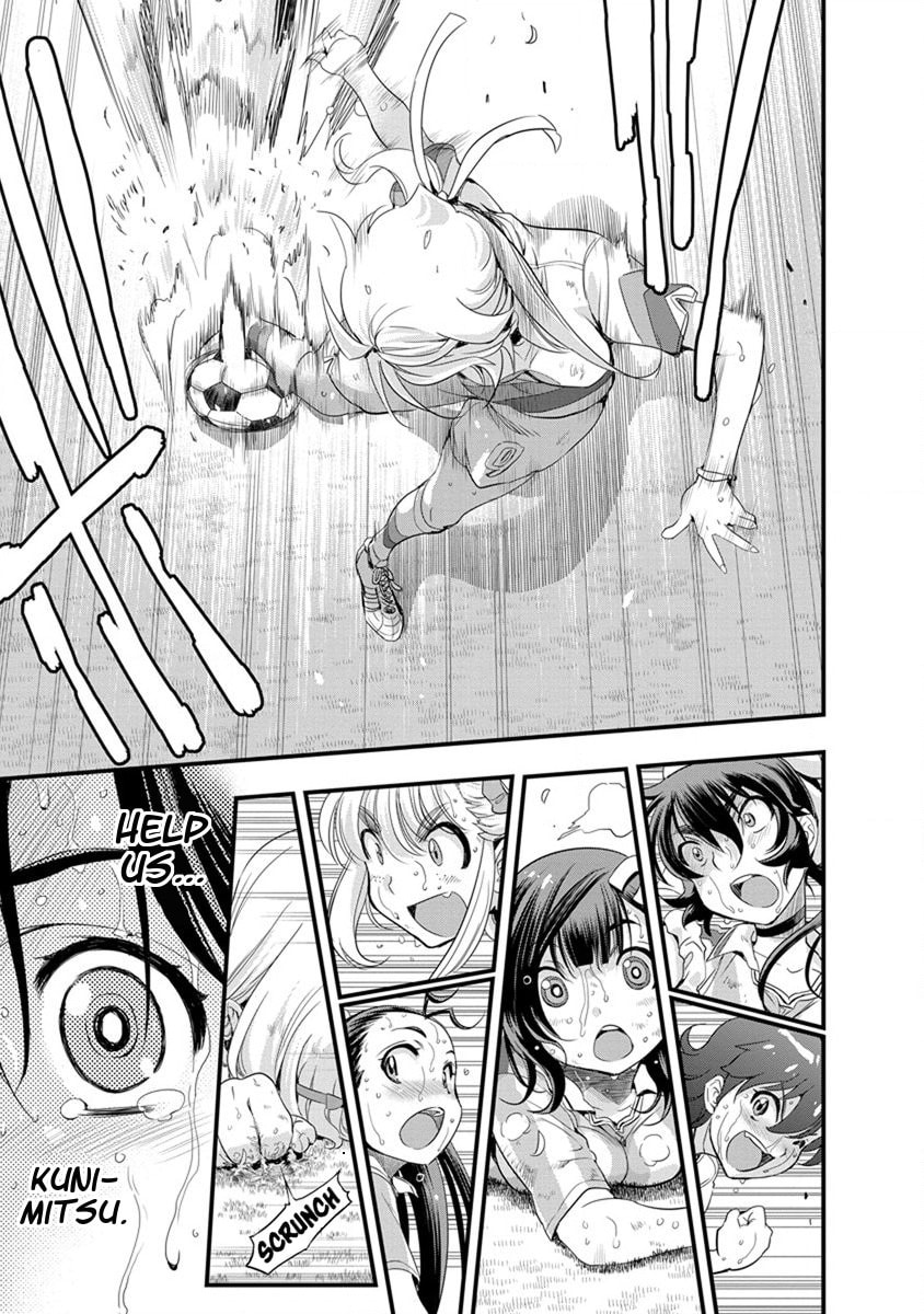 Read Mai Ball! chapter 54 image 15 on Lezhin
