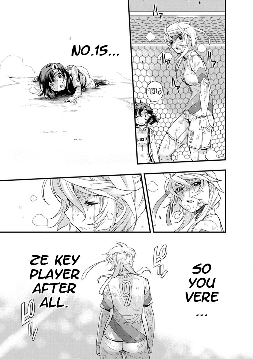 Read Mai Ball! chapter 54 image 17 on Lezhin